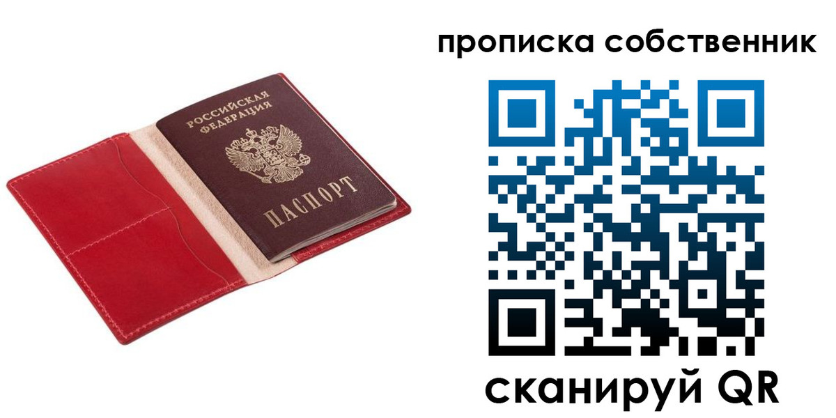 регистрация для дет. сада в Гатчине